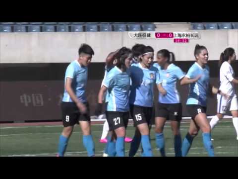 Wang Shuang 王霜 goal vs. Shanghai