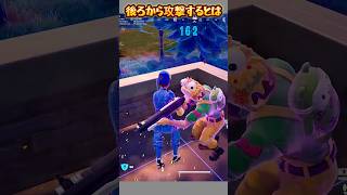 【FORTNITE】覚悟は出来てるのか？