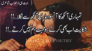 two line poetry for broken heart 2 line sad heart touching urdu poetry 2 line shayari fk poetry vtomb line sad heart touching urdu poetry