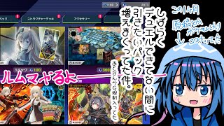 ネタありガチありルームマッチ2025年2月！【遊戯王マスターデュエル】