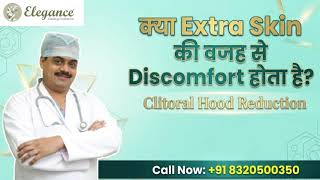 Clitoral Hood Reduction Explained | Benefits, Procedure & Who Is It For