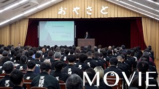「教祖140年祭 学生おぢばがえり大会 決起の集い」（2025年5月25日）