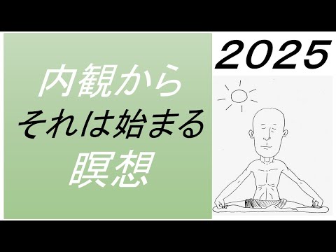 仏教学科 【10月29日水曜日】瞑想Time 7am・Everyday 30 minutesのLive配信
