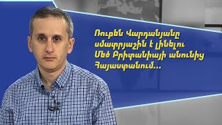 Xosqi Iravunq Hayk Ayvazyan