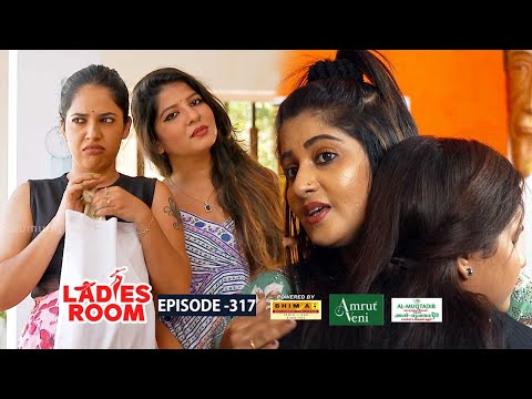 Ladies Room | Love Today | EP 317 | Comedy Serial ( Sitcom )