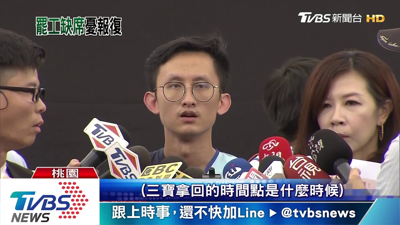 要算帳?傳長榮出勤「內鬼」名單 工會:已制止