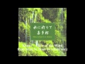 Kitaro - Voice Of The Wind (Preview)