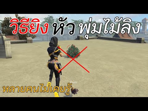 ชื่อฟีฟายเท่ๆ