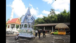 ส่งสการตานคาบประชุมเพลิง แม่หลวงจันทร์ ยะแบน บ้านนากวางดอนไฟ แม่ทะลำปาง (2ศพ) 21/11/2567