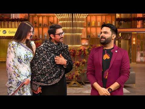 आमिर खान ने मिलवाया कपिल को अपनी तीसरी बीवी गौरी से | The Kapil Sharma Show | Full Episode