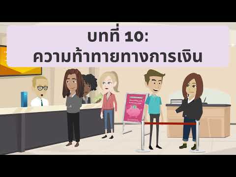 Daily Life Thai Practice Ep 240 - Improve Listening & Speaking Skills  |  เรียนภาษาไทย | ฝึกภาษาไทยh