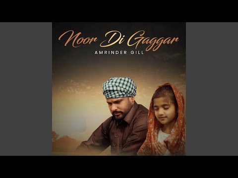 Noor Di Gaggar (From "Daaru Na Peenda Hove") — watch video