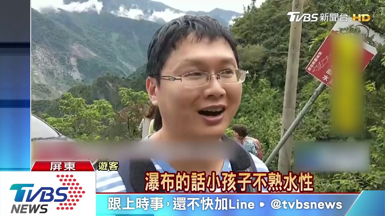 南台科大2生神山溺斃 家屬質疑安全性