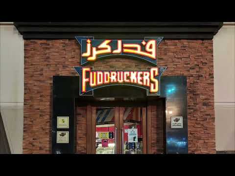 Restaurante Americano Fuddruckers | Madinah | Bem-vindo Saudita