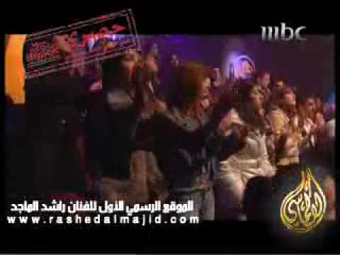 هلى لا تحرمونى منة hali la t7hromoni minah rashed almajed
