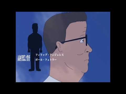 AI Hank Hill sings Propane Genesis Evangelion