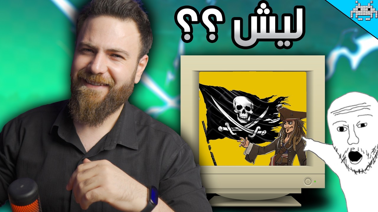ليش غيرت رأي ب 🏴‍☠️🏴‍☠️🏴‍☠️