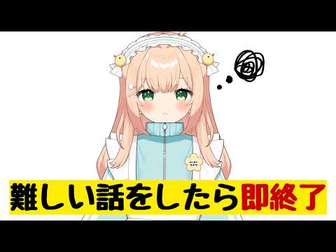 0525【雑談】自分の内面に自信ある/安心できる貯金額って?/ナンパ師を転がすゆずゆ【#のりまきゆずゆ #vtuber 】