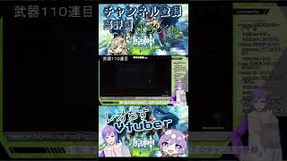 #原神ガチャ 武器ガチャパート２ #レオちす #レオちす配信 #genshinimpact　＃ナヴィア