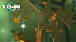 新しい「創造」の能力が楽しすぎる【ゼルダの伝説 ティアーズオブザキングダム  #2】
