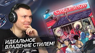 Медиа рецензия