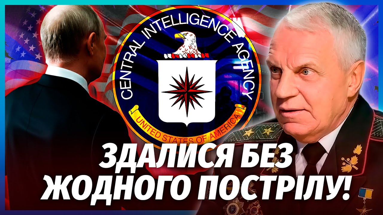 👊ОМЕЛЬЧЕНКО: Все! США прибрали ОХОРОНУ ПУТІНА. ЦРУ злили КАРТУ БУНКЕРА. Сило