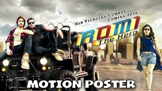 ROMI THE HERO - MOTION POSTER 