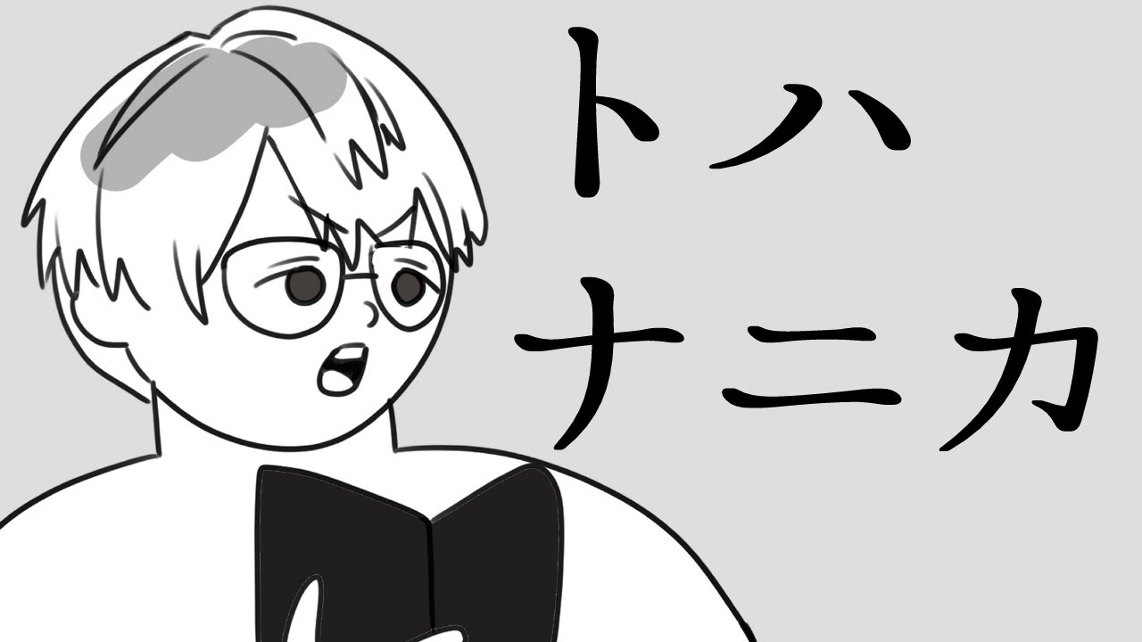 YouTubeサムネイル