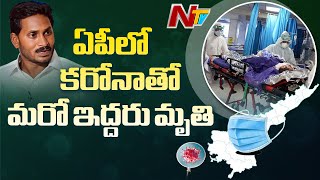 AP Coronavirus Breaking: 60 New Cases Reported In 24 Hours