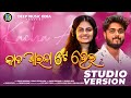 Kacha Aaina Te Hei Sourav Bharadwaj Ananya Sritam Nanda New Odia Romantic Song Studio Version