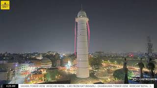 KATHMANDU LIVE CAM 🇳🇵 | NEPAL'S CAPITAL CITY LIVE | WEBCAM NEPAL live webcam