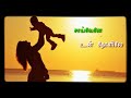 Amma Feelings Whatsapp Status M Kumaran S O Mahalakshmi