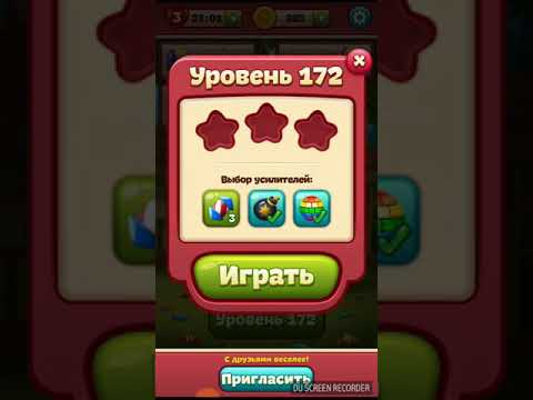 TOON BLAST level 172