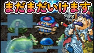 一度でいいからクリアしたい！　トルネコの大冒険②　22日目　＃トルネコの大冒険＃レトロゲーム実況＃
