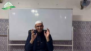 صورة شرح المقدمة الآجرومية || 28- باب المبتدأ والخبر || الشيخ د.أمين قادري