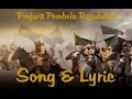 Prajurit Pembela Rasulullah Lyric HD1
