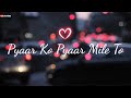 Pyaar Ko Pyaar Mile ️ ️ To Nazar Kahin Lag Na Jaaye Status Video