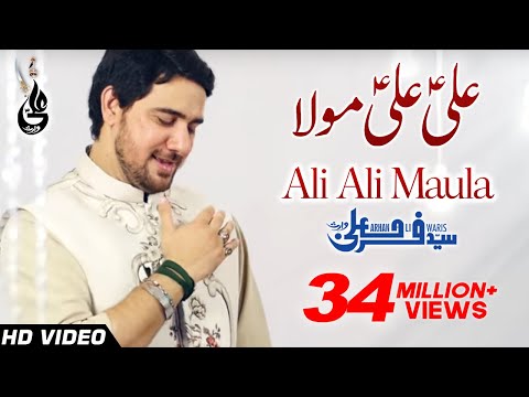 Farhan Ali Waris | Ali Ali Mola | Manqabat | 2016