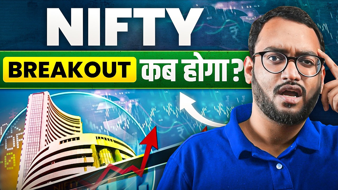 Nifty Big Breakout Coming? | 21 May | Investographer