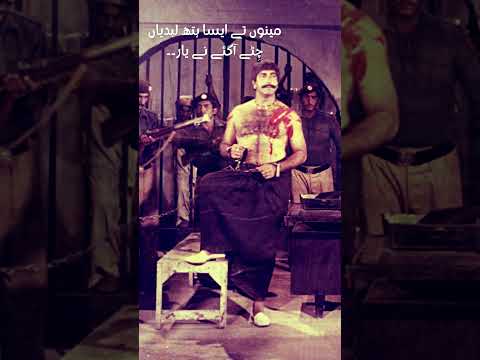 #maulajatt #legend #dialogue #noorinatt #fyp #foryou #viral #pakistan #cinema  #punjabi #shorts