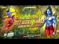 DEEWANA HOON DEEWANA SHREE RAM KA ME DEEWANA Edm Tapori Drop Mix DJ ARUN Exclusive