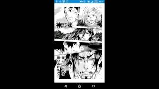 神様の言うとおり 153話 人間看破 تنزيل الموسيقى Mp3 مجانا 神様の言うとおり 153話 人間看破 تنزيل الموسيقى Mp3 مجانا