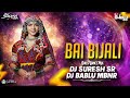 Bai Bijali Part 2 Banjara Trending Song Girl Dance Mix Dj Suresh Sr Dj Bablu Mbnr