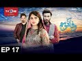 Wafa Ka Mausam | Episode 17 | TV One Drama | 14th June 2017