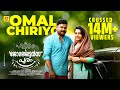 Omal Chiriyo Georgettans Pooram Official Video Song 2017 Dileep Rajisha Vijayan K Biju