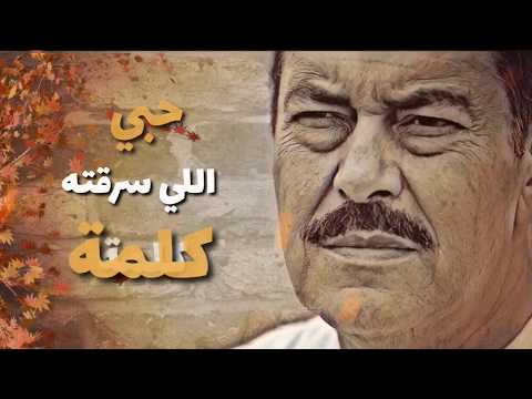 لطفي بوشناق أنا حبيت lotfi bouchnak ana habbit