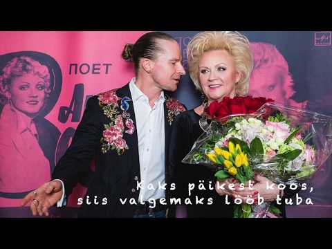 Anne Veski, Marek Sadam ja Sadamasild - Sõbrad võivad