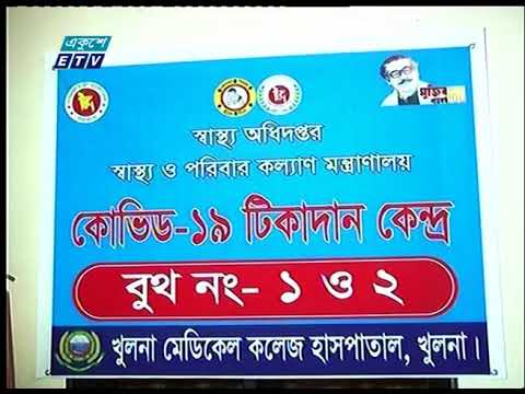 হাসপাতাল এবং স্বাস্থ্য কমপ্লেক্সে টিকাদান কার্যক্রম শুরু
