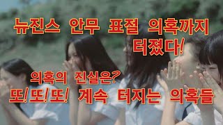 Re: [閒聊] NewJeans表演總監IG發文稱ILLIT抄襲