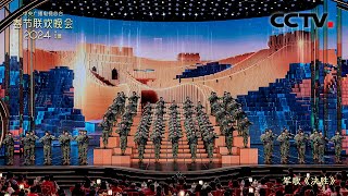 [問卦] 春晚上的中國人民解放軍唱歌好聽嗎?